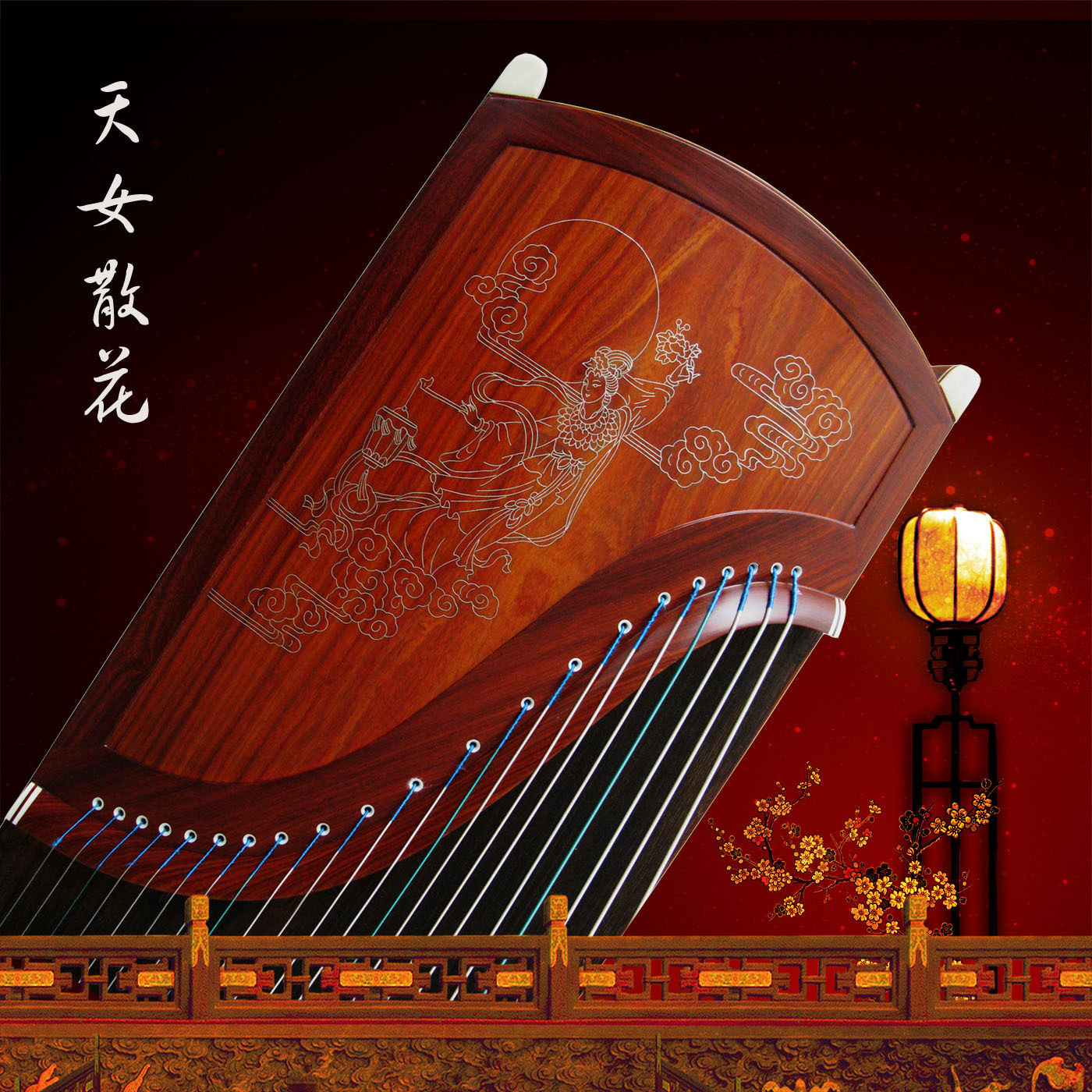 淘宝网乐器/吉他/钢琴/配件<em>古筝</em>排行榜_淘宝网