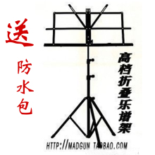折叠小谱架琴谱架乐谱架子 二胡笛子谱台 小提琴加粗木吉他歌谱架