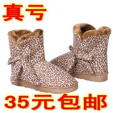 秒杀35元包邮 欧美时尚雪地靴 豹纹蝴蝶结短靴 低帮 雪地靴 女