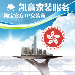 【评价】安装服务 卧室 软体床只装床身 凯意家