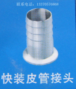 内外镜面抛光ISO标准304不锈钢卫生级快装皮