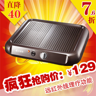 艾美特 HFW1006 足底按摩 暖脚器/取暖器