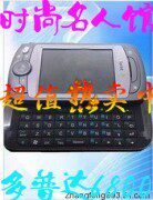 UT斯达康 VX<span class=H>6800</span>电信天翼3G 多普达<span class=H>XV</span><span class=H>6800</span> WIFI GPS EVDO