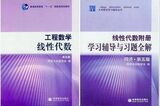 taobao english 7019795899