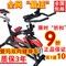 愛瑪豪華正品動感單車 雙向健身車家用S2000 自行車 全國包郵