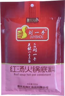  重庆特产 刘一手麻辣火锅底料调料300克g 最低5元邮包续重