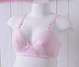 纯棉孕产妇哺乳文胸 前开扣哺乳内衣 产妇必备0.06