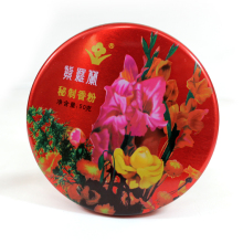 正品紫罗兰秘制香粉50g 控油定妆修容散粉 遮瑕蜜粉 铁盒m110g