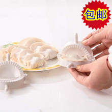 35包邮 包饺子器 饺子模 包饺子夹 包饺子磨具 工具 家用厨房必备