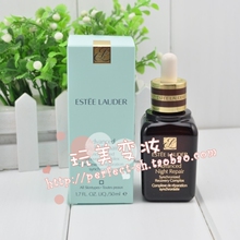 专柜正品雅诗兰黛ANR/DNA即时修护特润精华露/特润修护露50ml