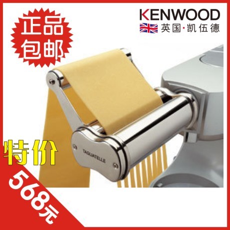Купить Миксер Кенвуд/хлебопечку Kenwood at972a шеф-повар машина части ...