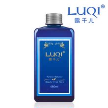 露千儿芦荟原液480ml 特级美白补水 抗痘消炎 抗敏修复 天然正品