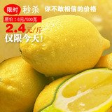 柠檬语/四川资阳特产/新鲜安岳黄柠檬1斤/多维美白水果产地团购价