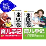 taobao english 13877866665