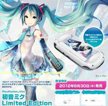日版SONY PSV PSVITA 3G WIFI 初音未来 限定版 同捆版 预约