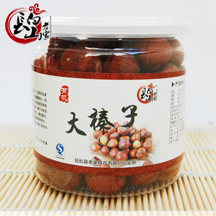  长白山老家 特级野生 大榛子 东北特产 榛子 有机认证 12新货特价