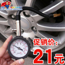 TYPER�߾��ɷ�������̥ѹ��TYPE-R̥ѹ����ѹ����̥��ѹ��3205A