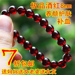  纯天然水晶极品AAAA8mm酒红石榴石手链女士款
