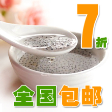 龙羽 台湾顶级正品兰香子 明列子  罗勒子代餐饱腹 250克