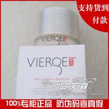 �Ϻ�Ψ��ײ��ؾ�������˪ 30G ��ױƷר����Ʒ��֤�з�α��