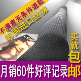 韩国丝袜 CC club 韩国袜子 韩国进口连裤袜亮丝加厚 黑色 冬款