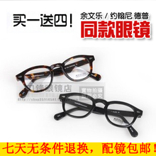 刀锋眼镜 余文乐同款 正品 玛士高 MOSCOT 眼镜架 男女 复古平光