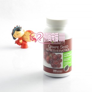  皇冠正品美国原产TruNature高浓缩葡萄籽精华150mg 300粒新品热销