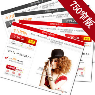 承接网店装修服务 不会装修包装修好 再送各类豪华装修模板600套