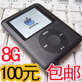 包邮 MP5/MP4播放器 MP3可爱 8G/16G/32G小胖子 P3 P4 收音+歌词
