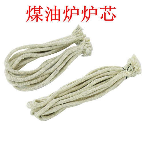 煤油炉 炉芯 专用油炉灯芯棉纱炉头芯 8芯10芯14芯煤油炉子专用|ruв категории открытый/альпинизм/в поход/Поездки товаров, плита/посуда/мангалы товаров, пикник плита - от Buy2taobao.com для оказания профессиональной услуги покупки агента Taobao
