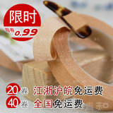 taobao english 12440474570