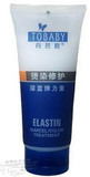丹芭碧 深蓝弹力素250ml（烫染修护）