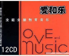 爱和乐--胎教音乐早教音乐环球旺铺地球旺铺天才十月-拍前看描述