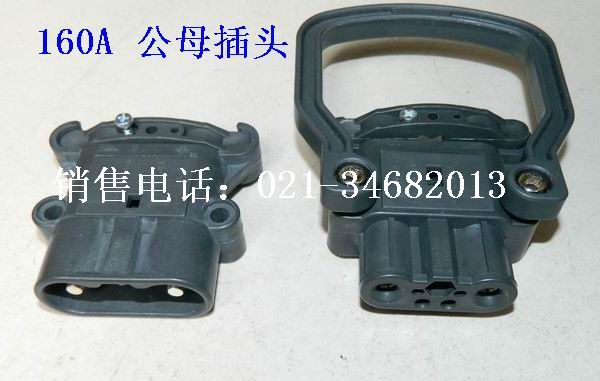 防酸插头160A150V插座 可接35-50mm平方线插头 一套公母插座插头在类目 电子/电工, 接线板/插头, 插头中 - 来自Buy2taobao.com提供专业的淘宝代购服务
