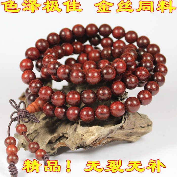 精品 开光印度小叶紫檀佛珠手链8mm108男女款金丝同料 顺纹手串