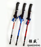 正品强盛qiangsheng超轻 铝合金 减震登山杖手杖