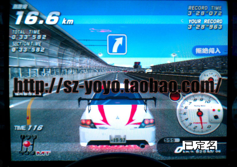 湾岸3DX+【定名车卡】SSS级 白表E9 1W星1W鬼币 63改 825马力