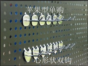 特价货架挂钩洞洞板苹果心型挂钩 手机配件饰品挂钩小商品挂钩|ruв категории коммерческий/офисная мебель, полки/витрина, украшения стойка/кабинет - от Buy2taobao.com для оказания профессиональной услуги покупки агента Taobao