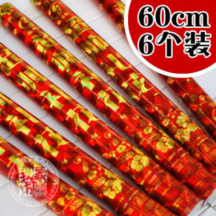 D203结婚庆用品超帅 礼宾花 礼花 礼炮 拉炮 彩带 彩喷 批发 直筒