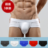 感<em>男士三角内裤</em> 皇室vimny秒杀9.9 u凸男士内裤