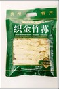 厂家直供 包邮 贵州特产 贵州三宝 天齐50g 织金 竹荪 全网超低价 厂家直供 包邮 贵州特产 贵州三宝 天齐50g 织金 竹荪 全网超低价
