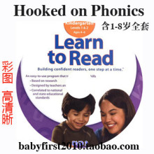 美国自然拼读 Hooked on Phonics 17DVD+2CD 高清晰 最全
