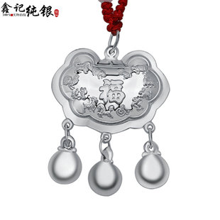  S990纯银宝宝银锁 婴儿儿童99足银福字十二生肖锁特价满月礼批发