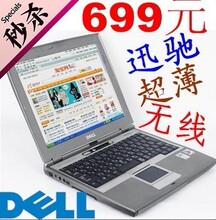独显512 DELL图形工作站 15寸独立<span class=H>游戏</span> 二手<span class=H>笔记本</span>电脑