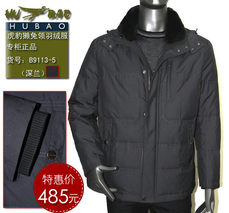 <em>羽绒服</em>,SPORTICA男款杜邦防水70%灰鸭绒超