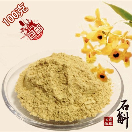 【包邮试吃】铁皮石斛枫斗磨粉·野生金钗霍山
