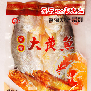  海鲜年货原生态咸香大黄鱼 黄鱼鲞 黄鱼干 单尾500g左右镇店之宝