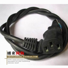 电动车电源线/电瓶车电线/三竖电动车电源线/品字电线/三孔线(好)