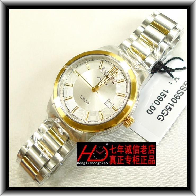 Johnny watch Men's automatic Mechanical watch waterproof Stainless steel man Japan movement Retro quality goods GSS9015GGin the Wristwatch , Watch category - from Buy2taobao.com to provide professional Taobao agent buy service