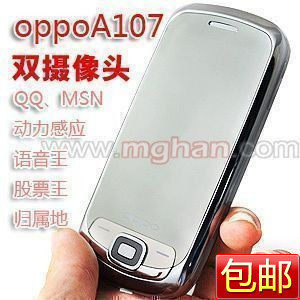 特价包邮了最强大的音乐手机 A107 语音王 QQ 双卡双待 好评多